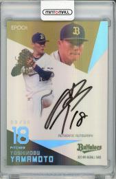 【表面微スレあり】2022 EPOCH NPB ベースボールカード 山本由伸 (オリックス) 直筆サインカード【03/30】