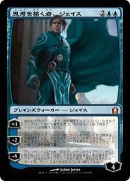 ミントモール / MINT GAMES MTG(東日本橋) / 【CMM】【JPN】《思考を