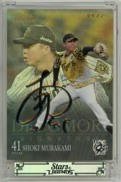 EPOCH 阪神タイガース STARS & LEGENDS 2025 村上頌樹 デコモリ金箔サインカード【09/25】