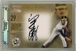 江本孟紀 素敵なジェラシー 直筆サイン入りLP 江本孟紀 素敵なジェラシー 直筆サイン入りLP 2025年最新】江本孟紀