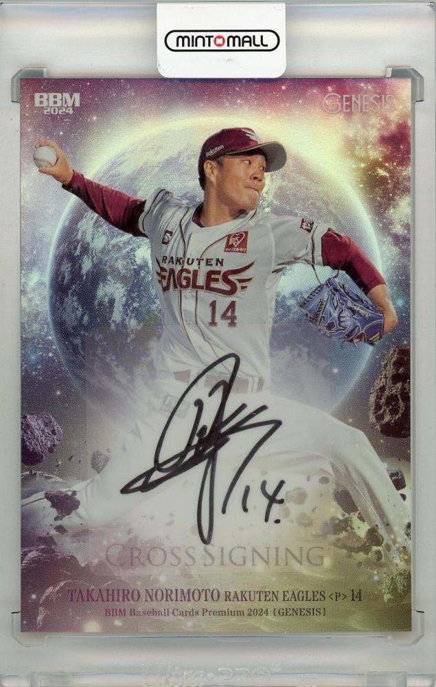 バリーボンズ サイン入りカード 正月値引き中 バリー・ボンズ サイン入りトレーディングカード バリーボンズ サイン