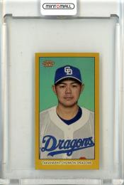 2023 TOPPS NPB 206 ベースボールカード 中日 高橋周平 Mini Base Gold Foil Parallel 02/50