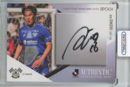 2025 EPOCH Jリーグオフィシャルトレーディングカード 大森理生 直筆サインカード【04/55】 FC今治