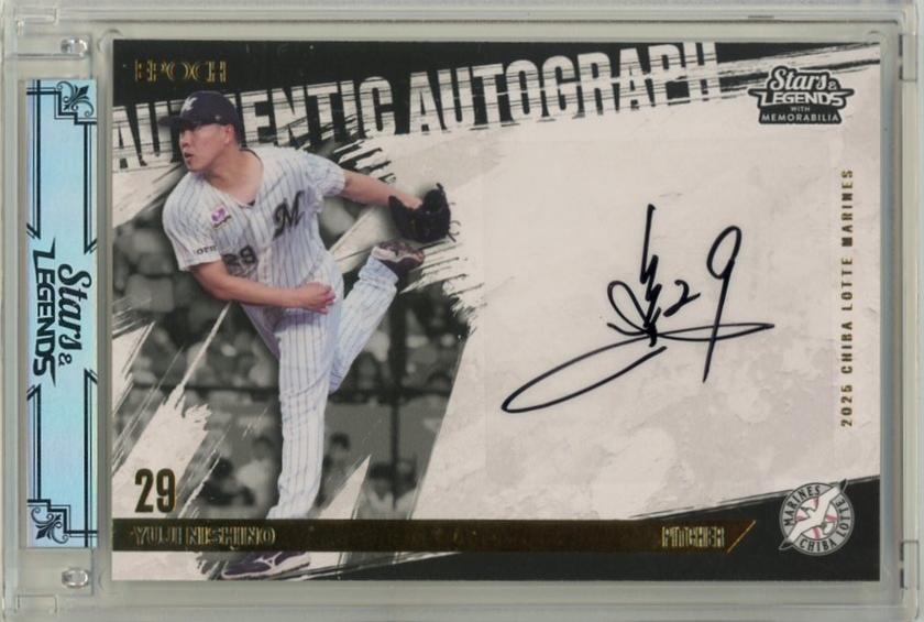 ミントモール / MINT 千葉店 / EPOCH 千葉ロッテマリーンズ STARS