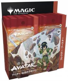 マジック:ザ・ギャザリング MTG アバター 伝説の少年アン (Avatar The Last Airbender) コレクター・ブースター【日本語版】1box12パック入り