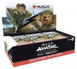 マジック:ザ・ギャザリング MTG アバター 伝説の少年アン (Avatar The Last Airbender) ジャンプスタート・ブースター【日本語版】1box24パック入り