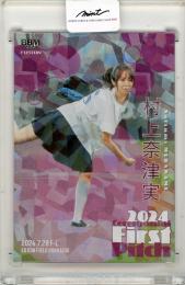 BBM 2024 Fusion	村上奈津実	始球式カード	11/50