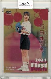 BBM 2024 Fusion	石田亜佑美	始球式カード	076/100