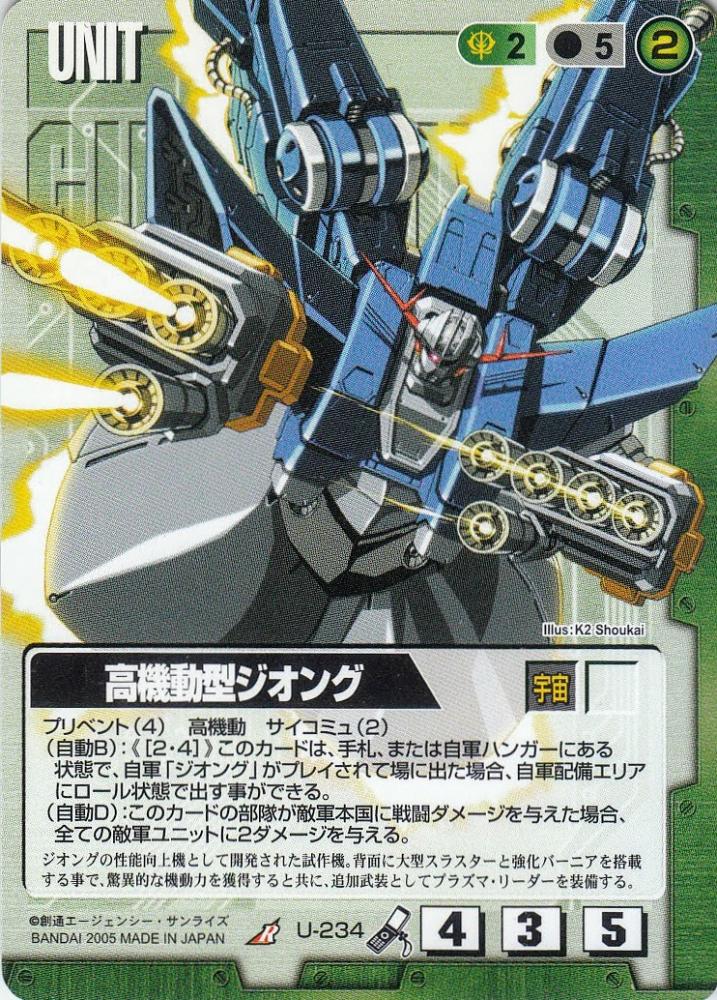 美品】ガンダム PPカード アマダ ニューガンダム - メルカリ