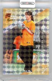 2025 BBM FUSION 新鍋理沙 #FP37 始球式カード 銀紙+ホロPP版【31/50】 バレーボール元日本代表