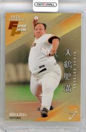 2025 BBM FUSION 大鶴肥満 #FP41 始球式カード ⾦紙版【007/100】 芸人/ママタルト