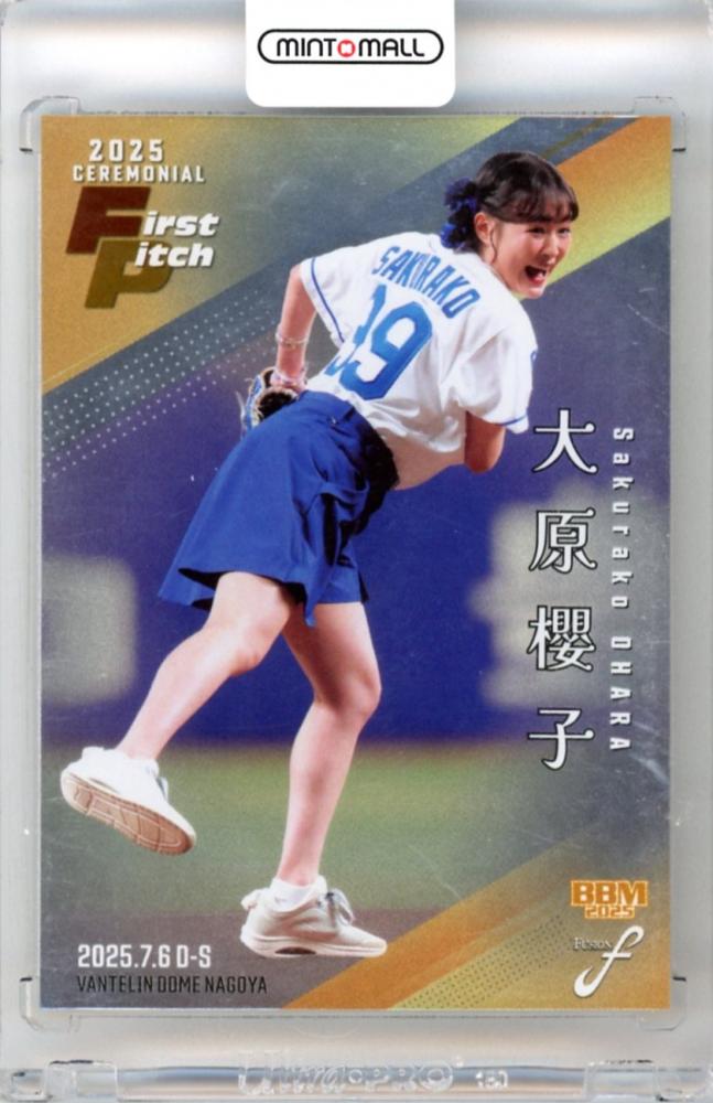 ミントモール / MINT 立川店 / 2025 BBM FUSION 大原櫻子 #FP46 始球式