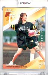 ミントモール / 検索結果 始球式