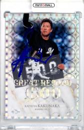 2025 BBM FUSION 角中勝也 #GR17 GREAT RECORD  ホロブルー箔サイン版【29/75】 ロッテ