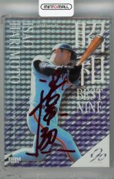 ミントモール / MINT 千葉店 / BBM プロ野球90周年 2024 張本勲