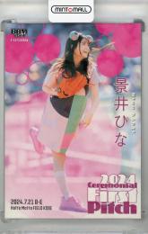 2024 BBM FUSION 景井ひな 始球式カード ホロPP版【096/300】