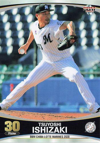 ミントモール / MINT BASE店 (TCシングル通販) / 2020 BBM 千葉ロッテ