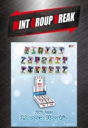 MINT GROUP BREAK グループブレイク 2025 TOPPS Jリーグ フラッグシップ 1ケース #2 【ランダムチーム式】