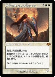 mtg 稀少個体 ボーダーレス FOIL 英語 黎明をもたらす者ライラ rvr ミントモール / MINT GAMES MTG(東日本橋) / 【DMR】【ENG】《黎明を