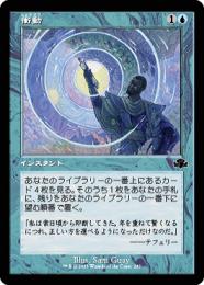 500円引きクーポン】 MTG】 乾燥台地/Arid Mesa(英語版) ZNE