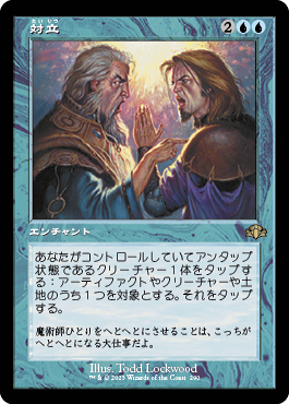 ミントモール / MINT GAMES MTG(東日本橋) / 【DMR】【JPN】【Foil 
