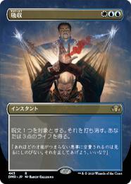 Absorb Foil Mtg for sale | eBay