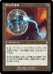 ミントモール / MINT GAMES MTG(東日本橋) / 【DMR】【ENG】《氷