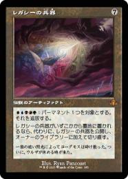 ミントモール / MINT GAMES MTG(東日本橋) / 【DMR】【JPN