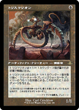 Amazon.co.jp: MTG／MAGIC THE GATHERING復活させるもの