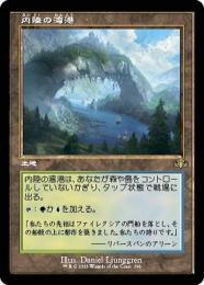 【DMR】【JPN】【Foil】《内陸の湾港/Hinterland Harbor》 旧枠版