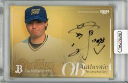 ミントモール / MINT 池袋店 / 2024 BBM オリックス・バファローズ