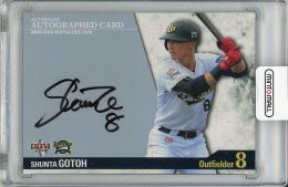 ミントモール / MINT 名古屋店 / 2024 BBM 中日ドラゴンズ 後藤 駿太