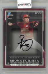 ミントモール / MINT 千葉店 / EPOCH 東北楽天ゴールデンイーグルス