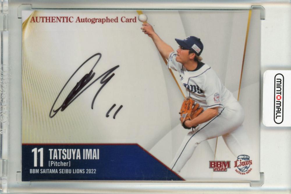 ミントモール / MINT 渋谷店 / 2022 BBM SAITAMA SEIBU LIONS 直筆