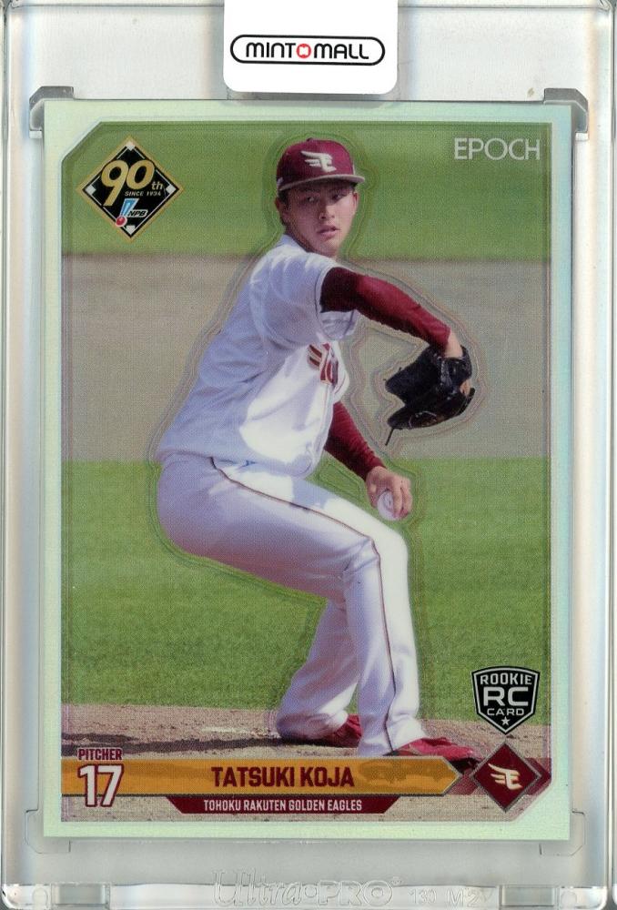 ケルヌンノス　プロモーションカード ミントモール / MINT 千葉店 / EPOCH NPB 2025 才木浩人 NPB