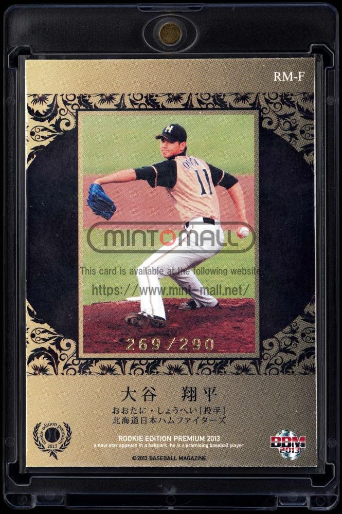 ミントモール / MINT VAULT店 (MSV委託品通販) / 2013 BBM ルーキー