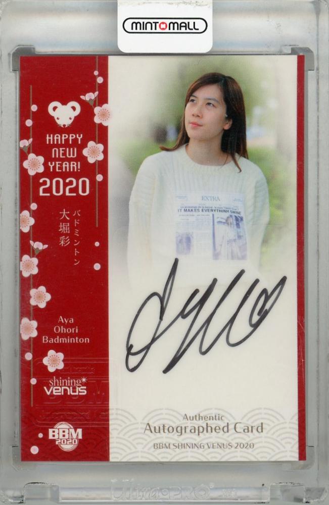 ミントモール / MINT 浦和店 / 2020 BBM Shining VENUS 大堀彩 ニュー