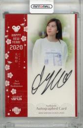 2020 BBM Shining VENUS 大堀彩 ニューイヤー直筆サインカード【11/30】 バドミントン