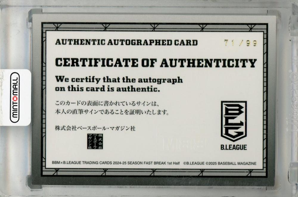 2023-24 千葉ジェッツ 金近廉 直筆サイントレカ ミントモール / MINT 池袋店 / BBM×B.LEAGUE TRADING CARDS 2023-24