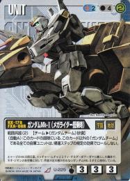 ガンダムウォー  ガンダムMk-(メガライダー登場時)　烈火の咆哮版　傷あり R U-225