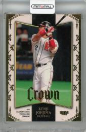 2023 BBM Crown 城島健司 金箔版【102/110】 野球