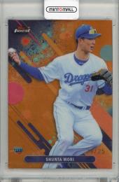 2025 TOPPS finest 森駿太 #162【23/25】 中日ドラゴンズ