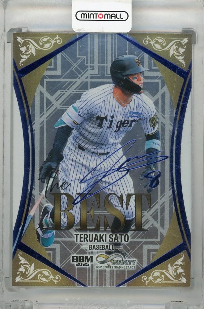 ミントモール / MINT 浦和店 / 2025 BBM INFINITY 佐藤輝明 The BEST