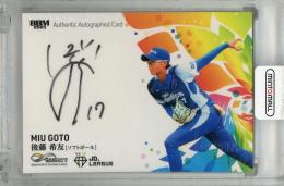 2025 BBM INFINITY 後藤希友 直筆サインカード【49/69】 ソフトボール