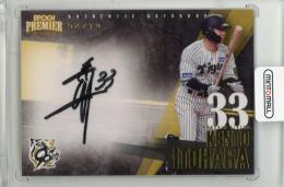 ミントモール / MINT 浦和店 / 2024 BBM 阪神タイガース 糸原健斗 直筆