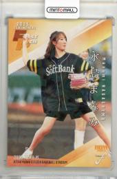 BBM 2022 Fusion 25枚限定 直筆始球式カード DAIGO BBM 2022 Fusion 25枚限定 直筆始球式カード DAIGO