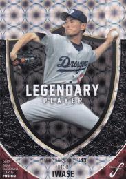 2019 BBM FUSION 中日 岩瀬仁紀 LEGENDARY PLAYER 銀箔版 パラレル版 021/100