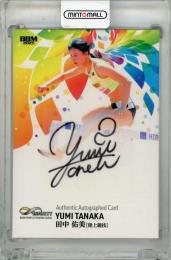 2025 BBM INFINITY 田中佑美 直筆サインカード 縦版【10/15】 陸上競技