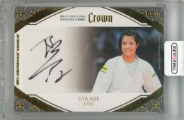 2023 BBM Crown 阿部詩 直筆サインカード【27/60】 柔道