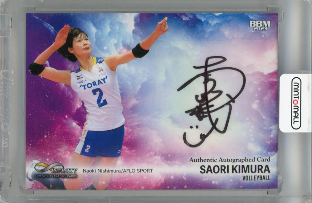 ミントモール / MINT 浦和店 / 2023 BBM INFINITY 木村沙織 直筆サイン